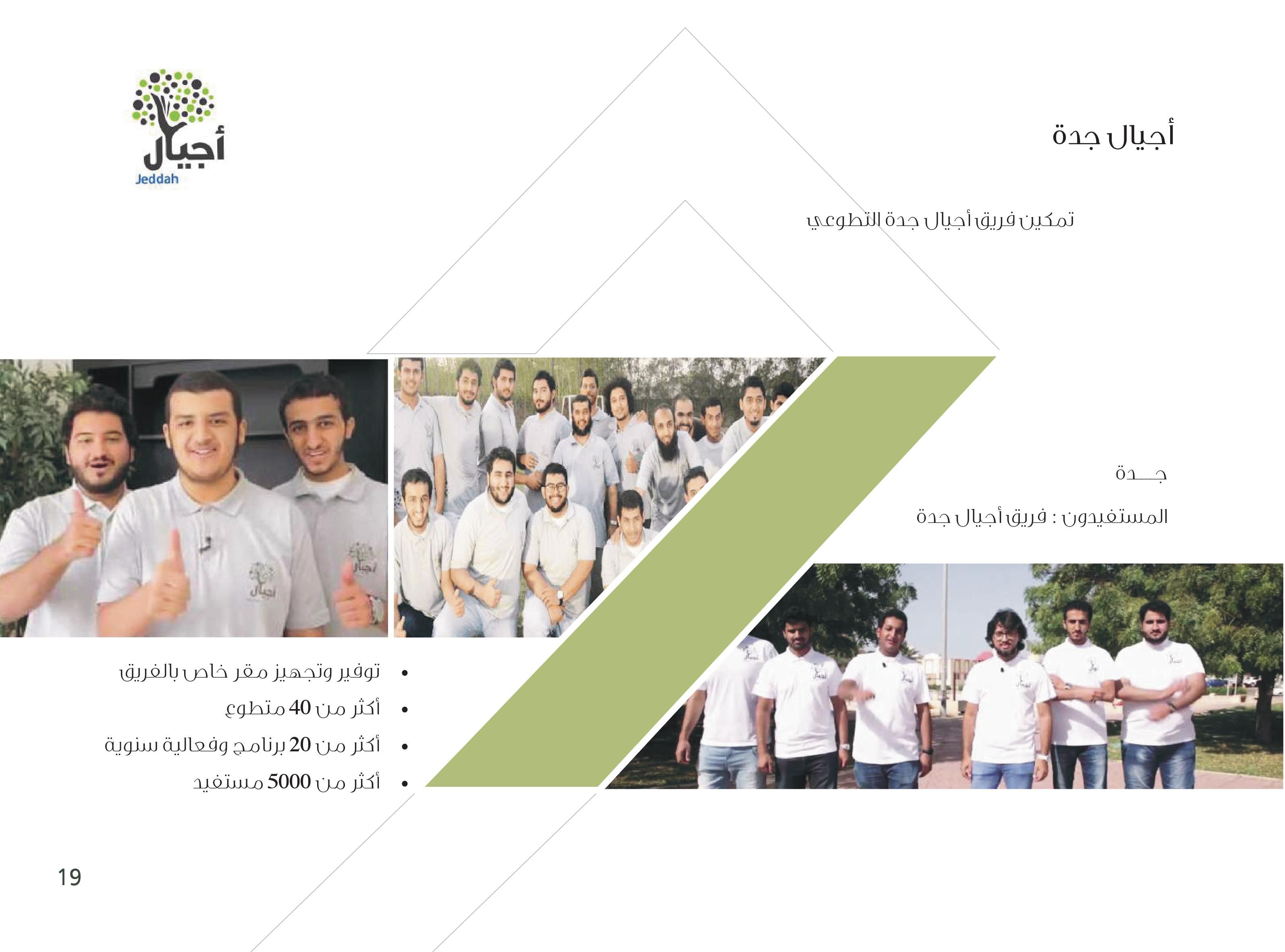 صورة شريط أودو