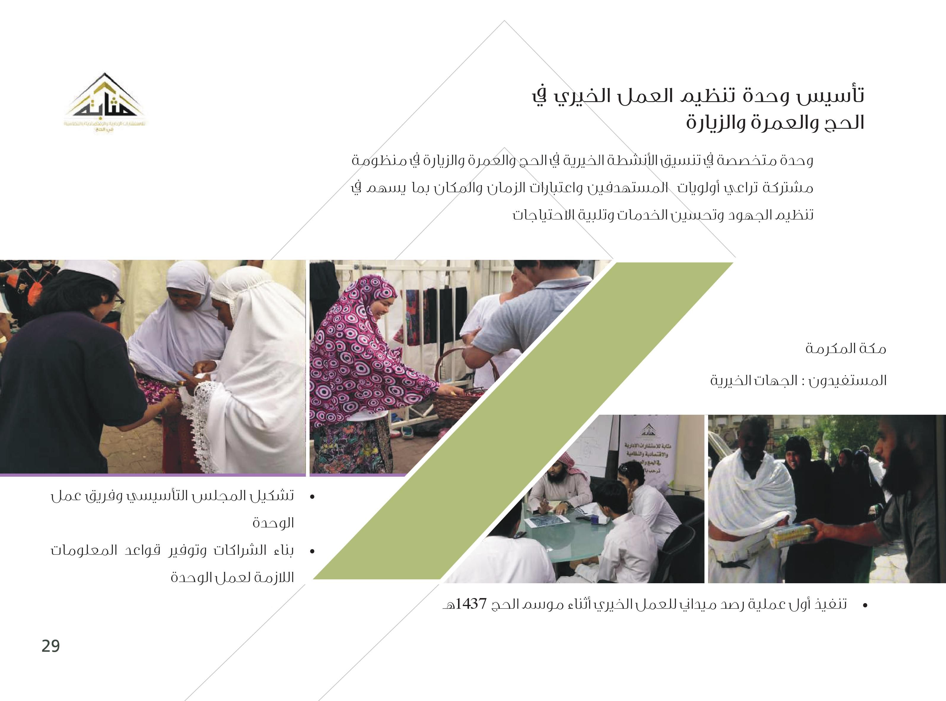 صورة شريط أودو