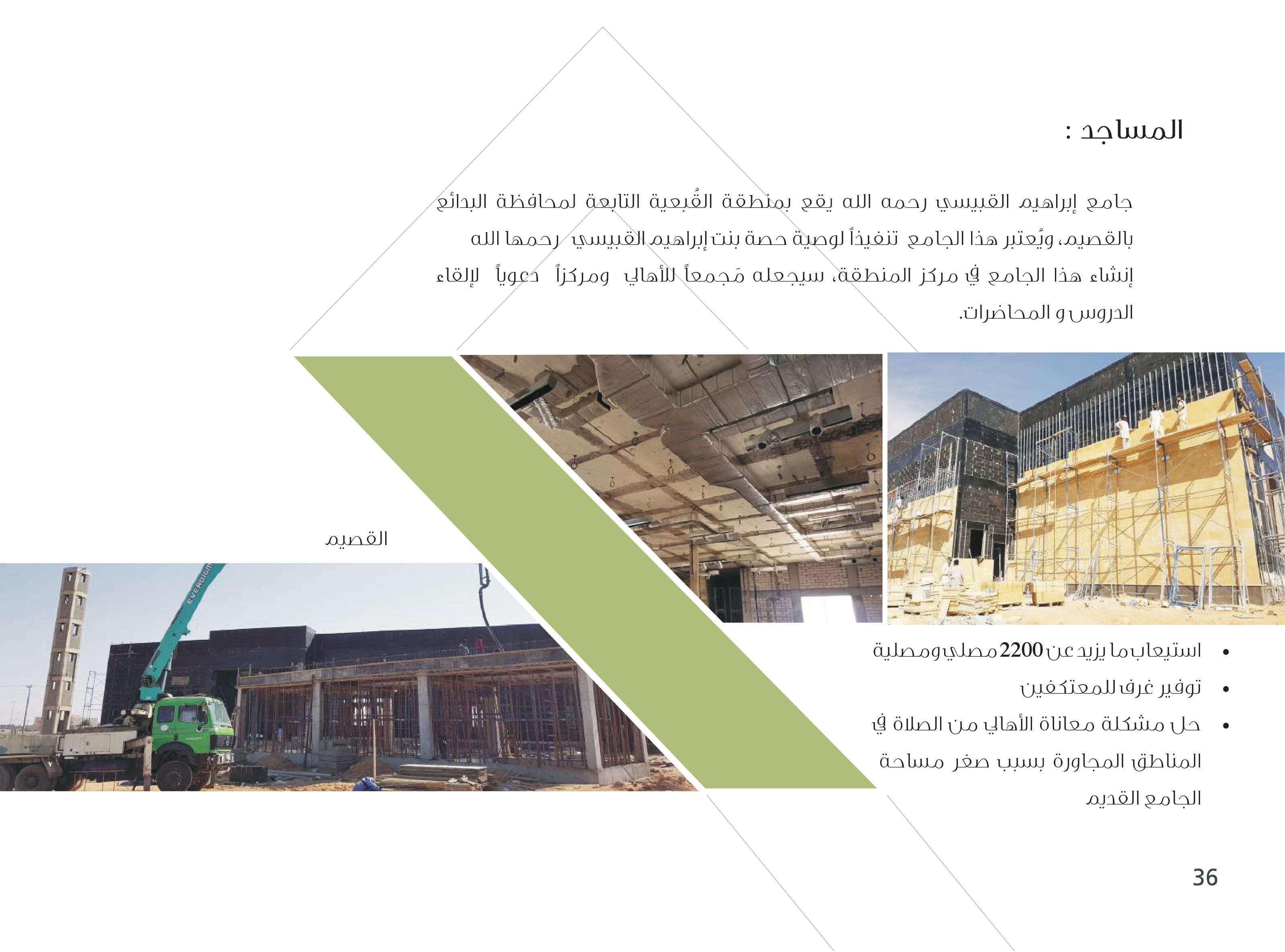 صورة شريط أودو