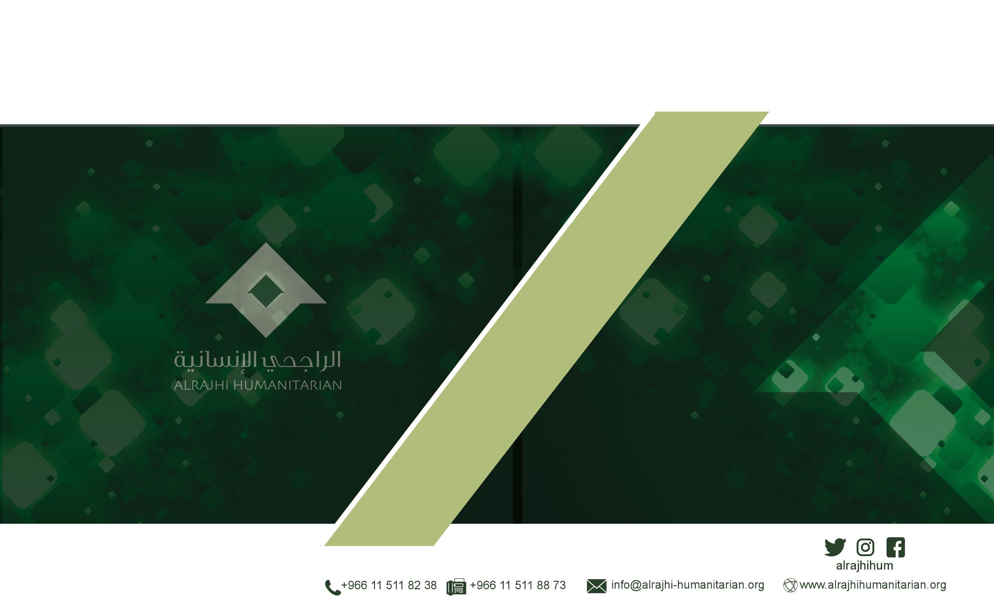 صورة شريط أودو