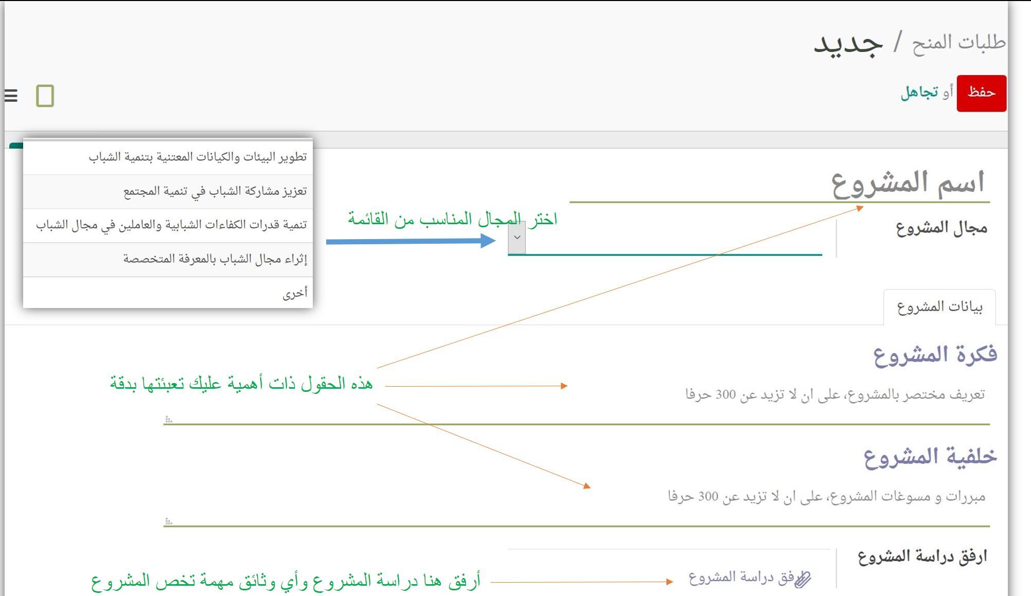 صورة شريط أودو
