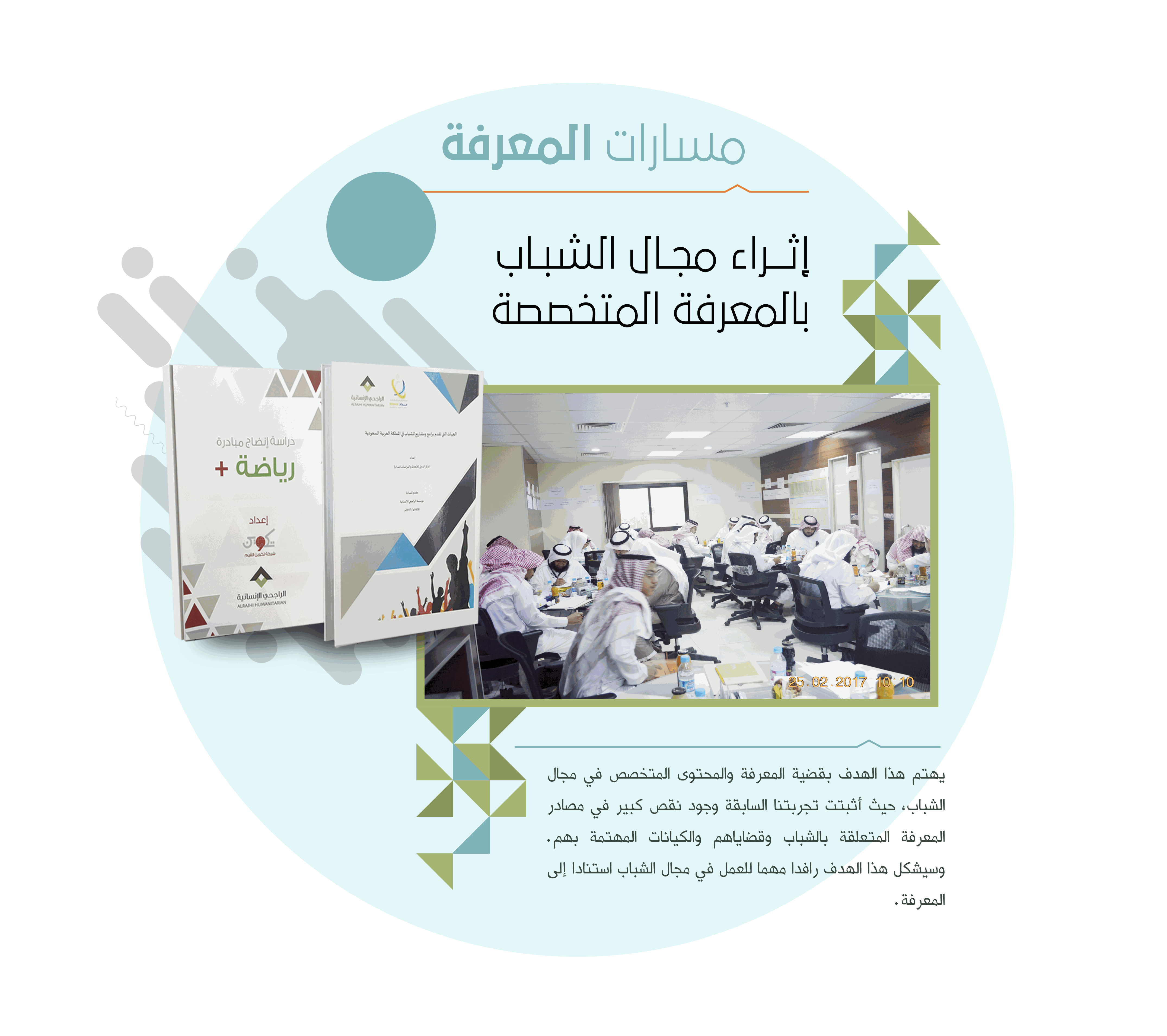 Odoo CMS - a big picture