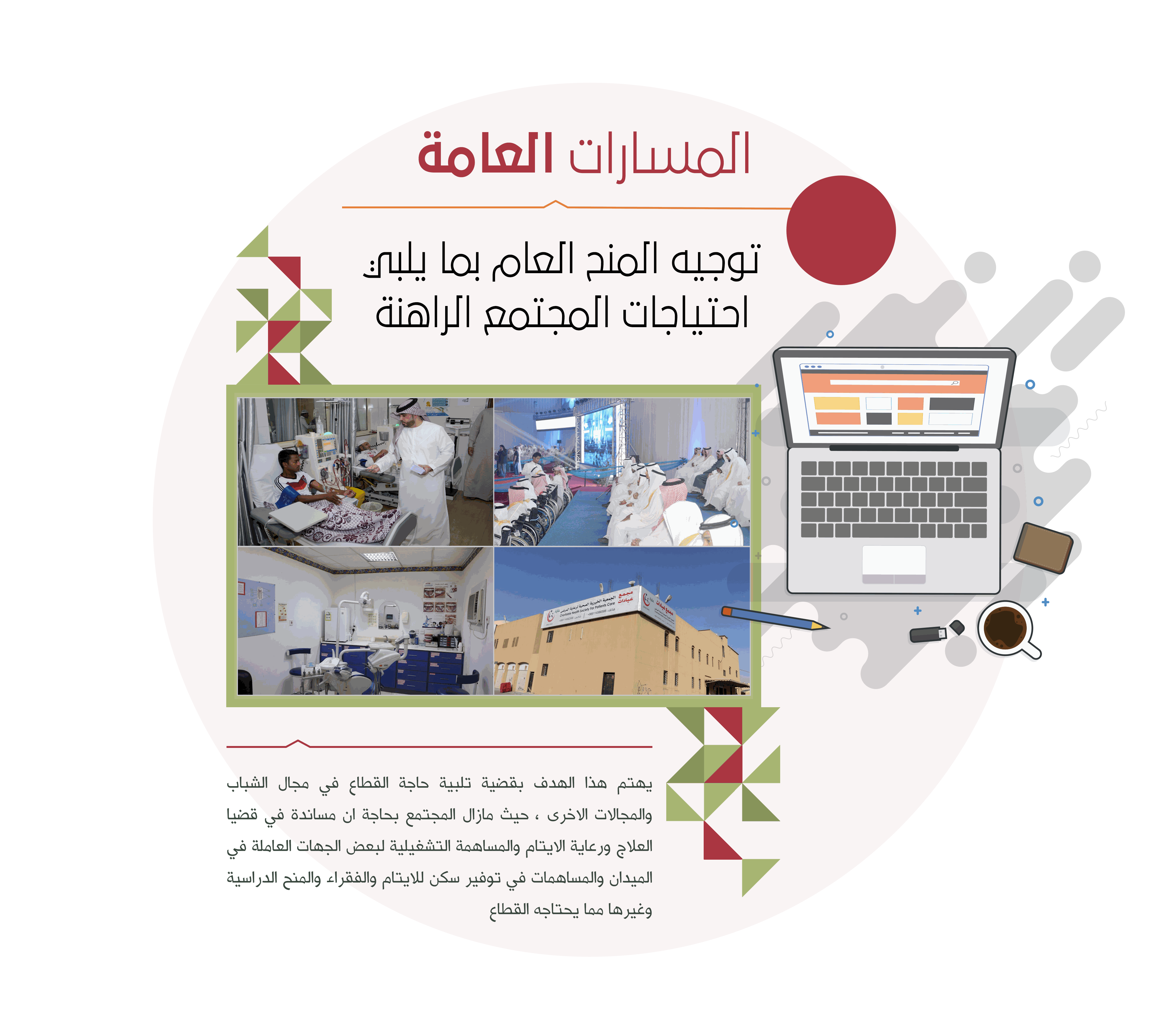 Odoo CMS - a big picture