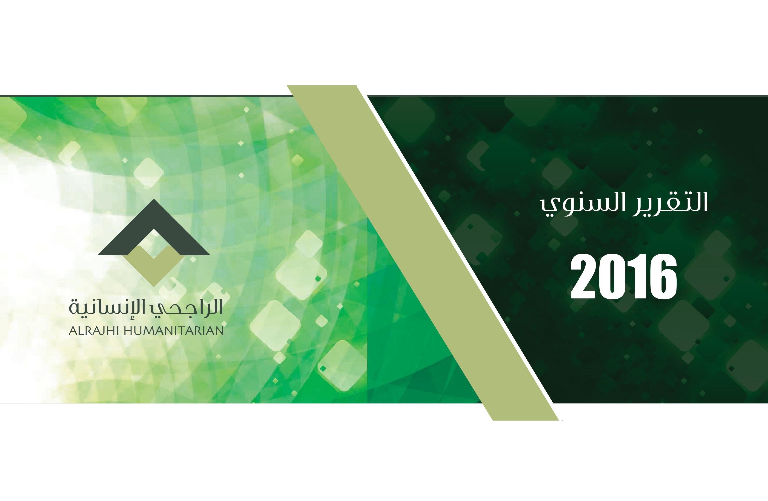 صورة شريط أودو