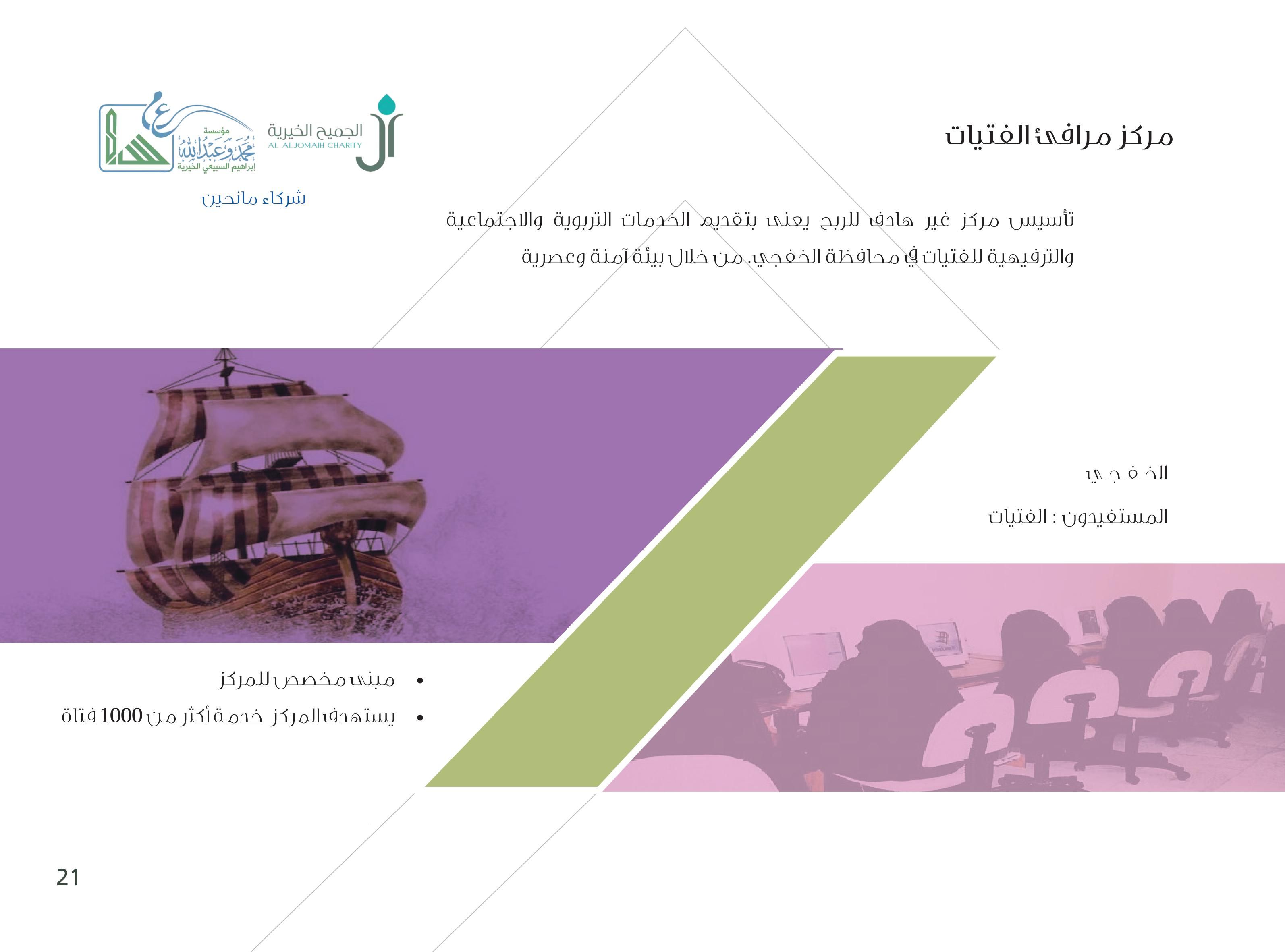 صورة شريط أودو