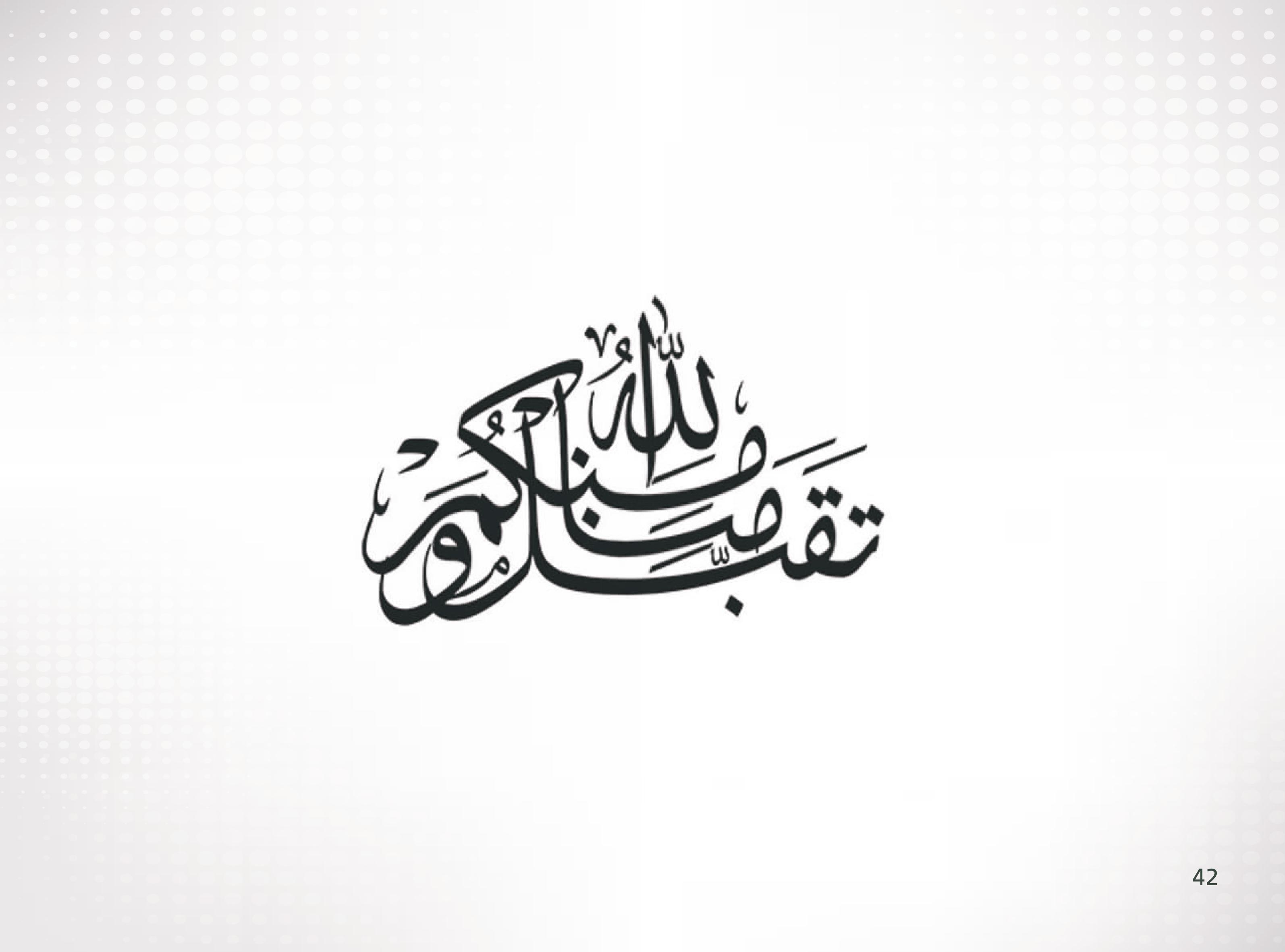 صورة شريط أودو