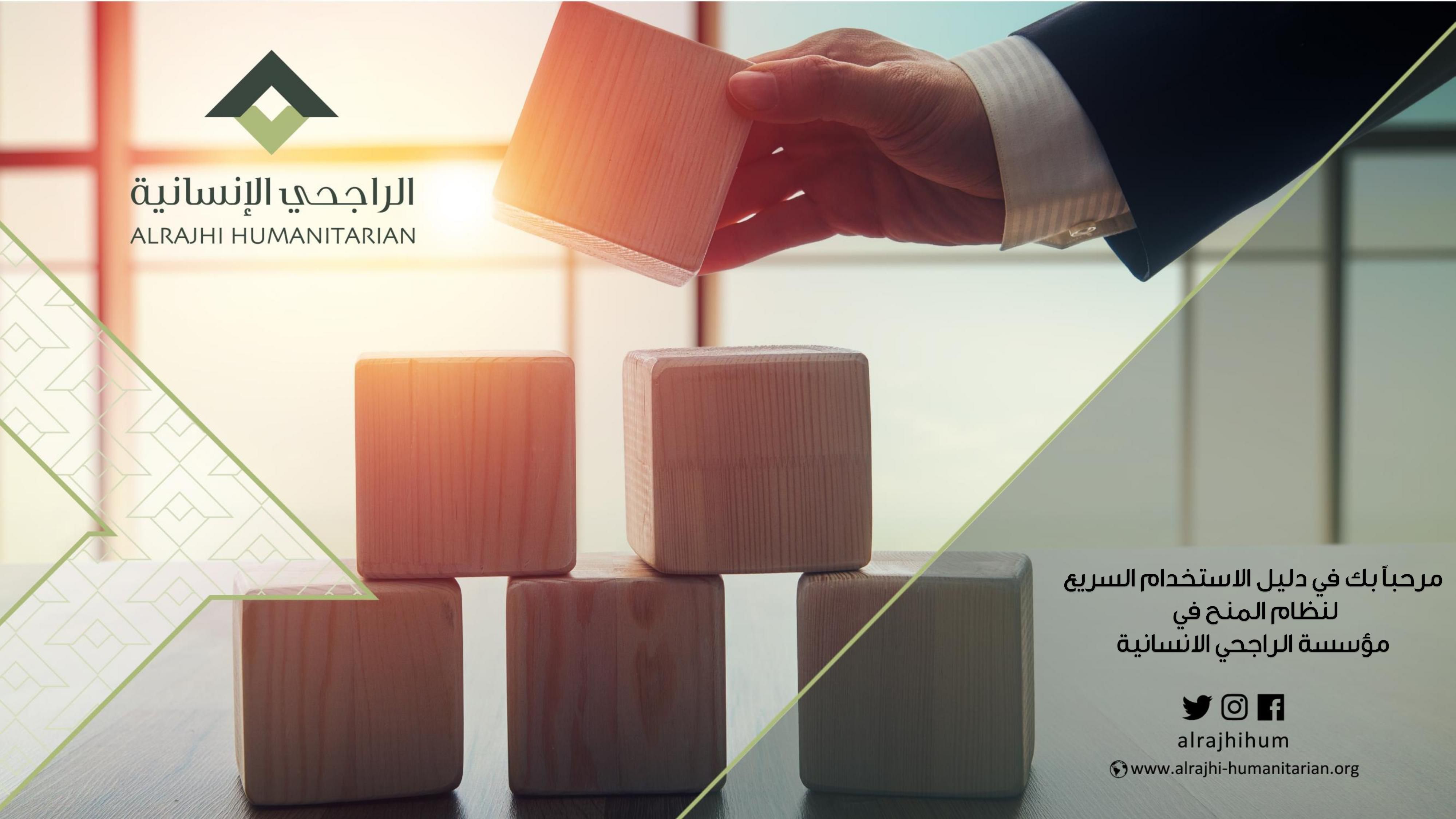 صورة شريط أودو