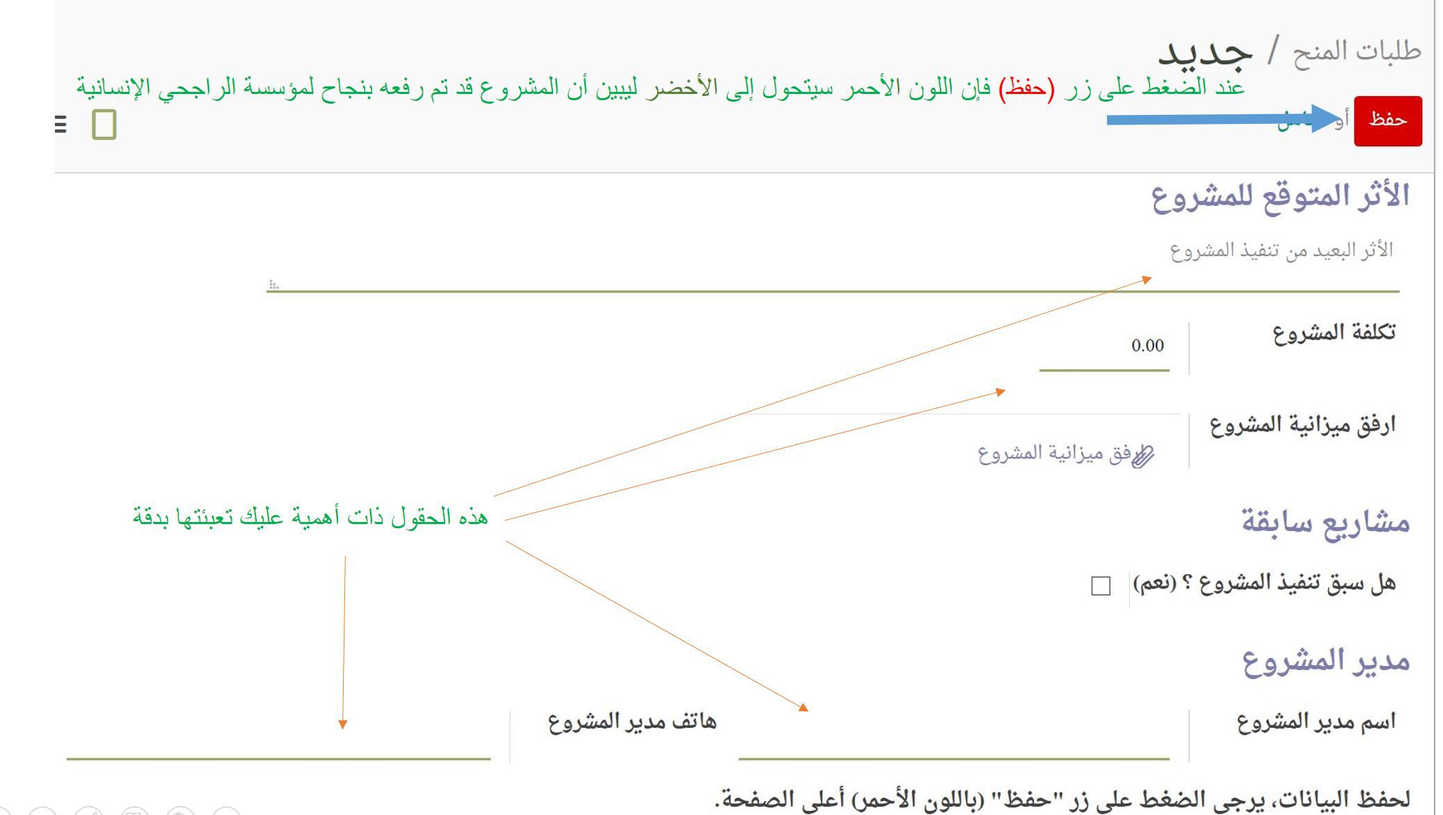 صورة شريط أودو