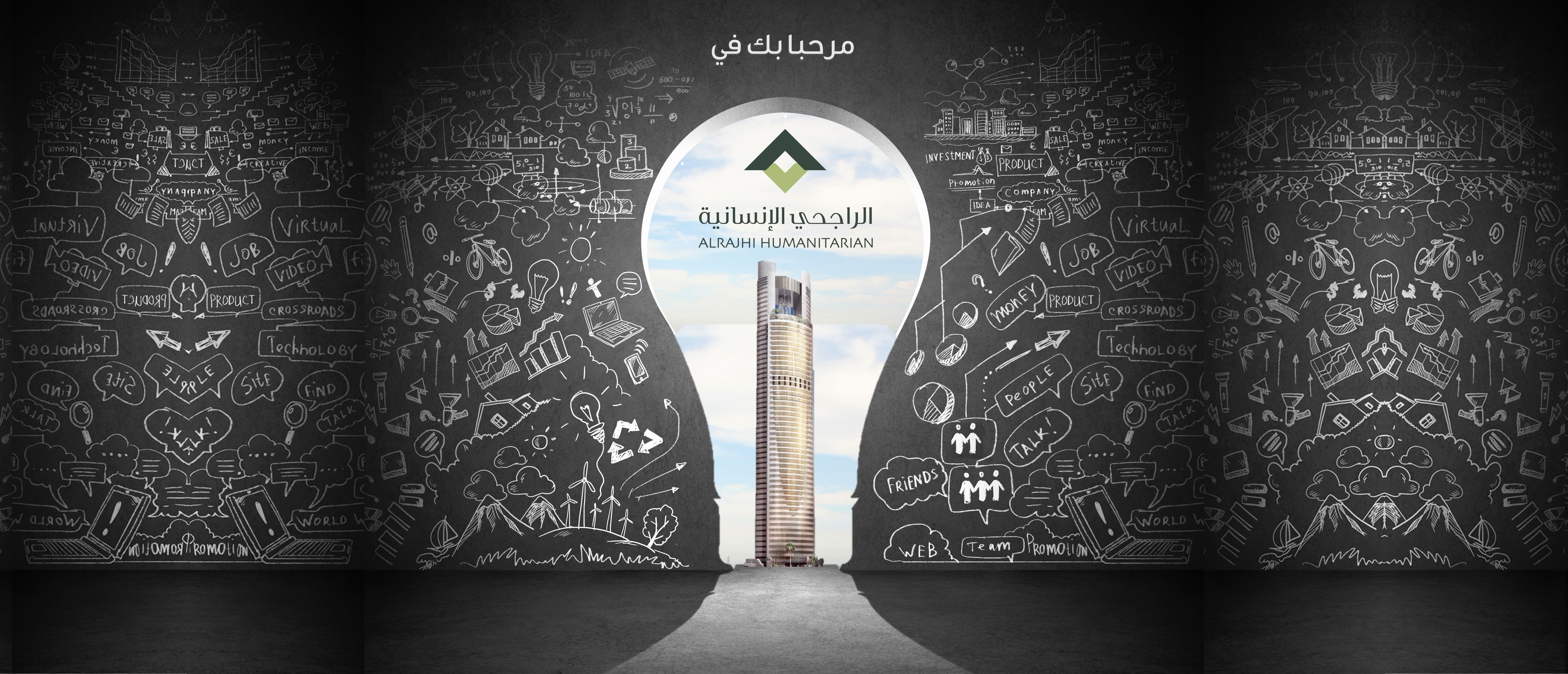 صورة شريط أودو