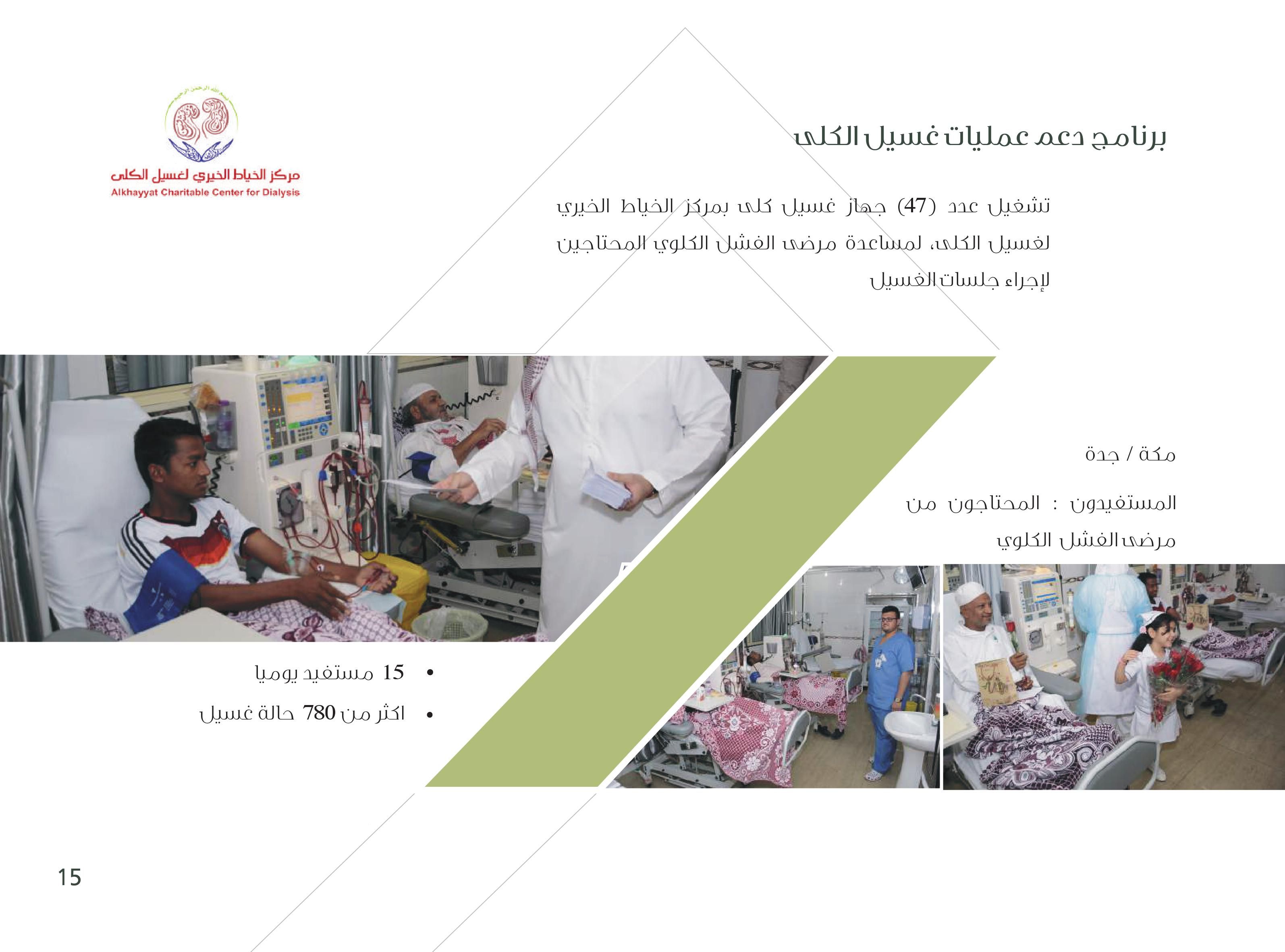 صورة شريط أودو