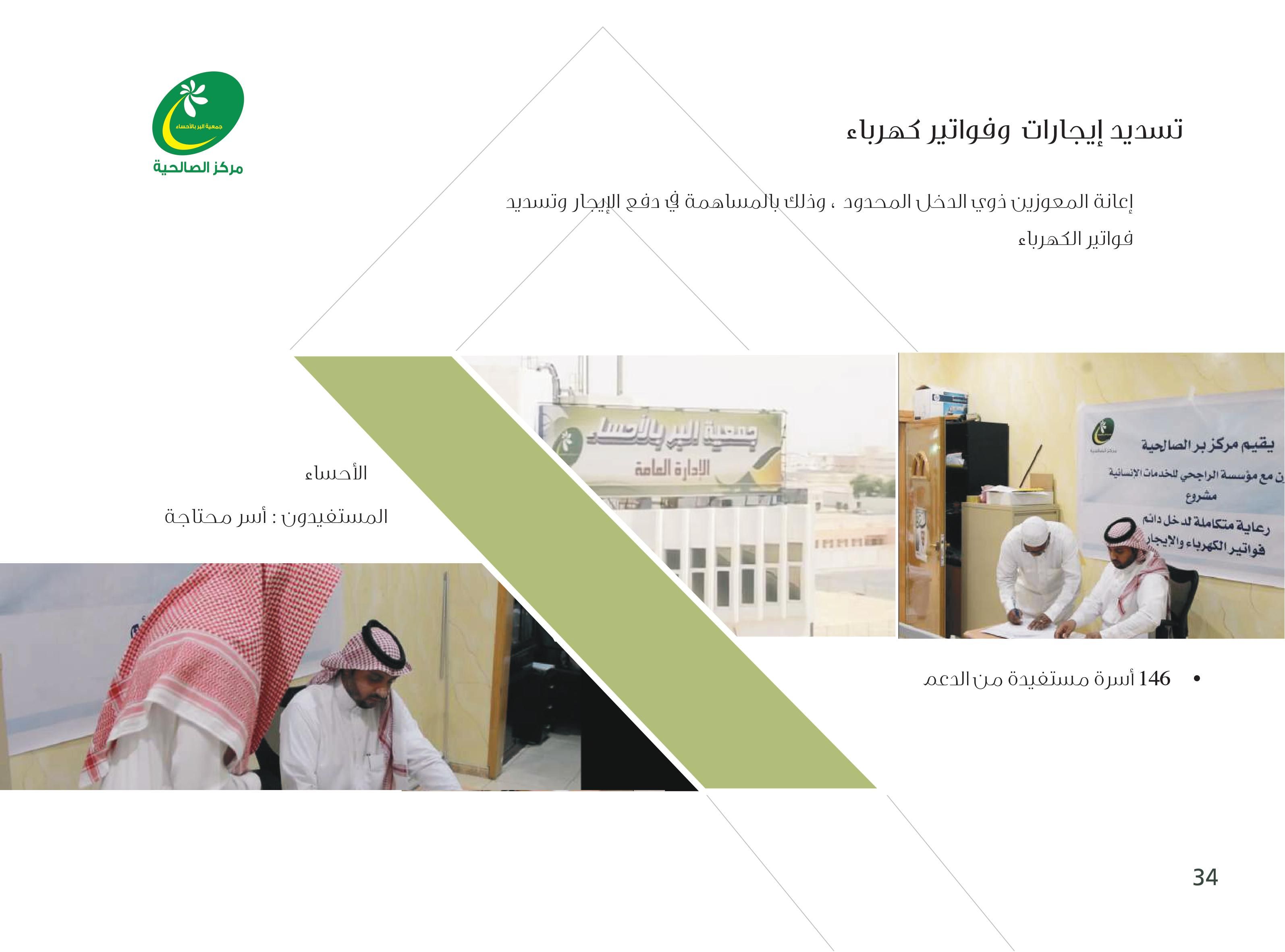 صورة شريط أودو