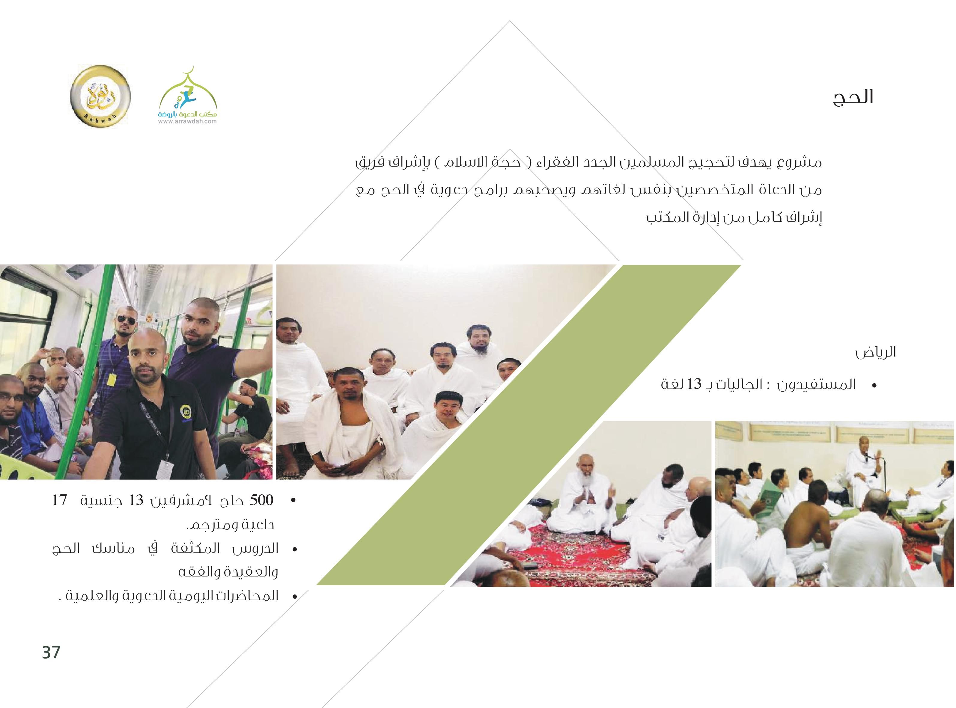 صورة شريط أودو