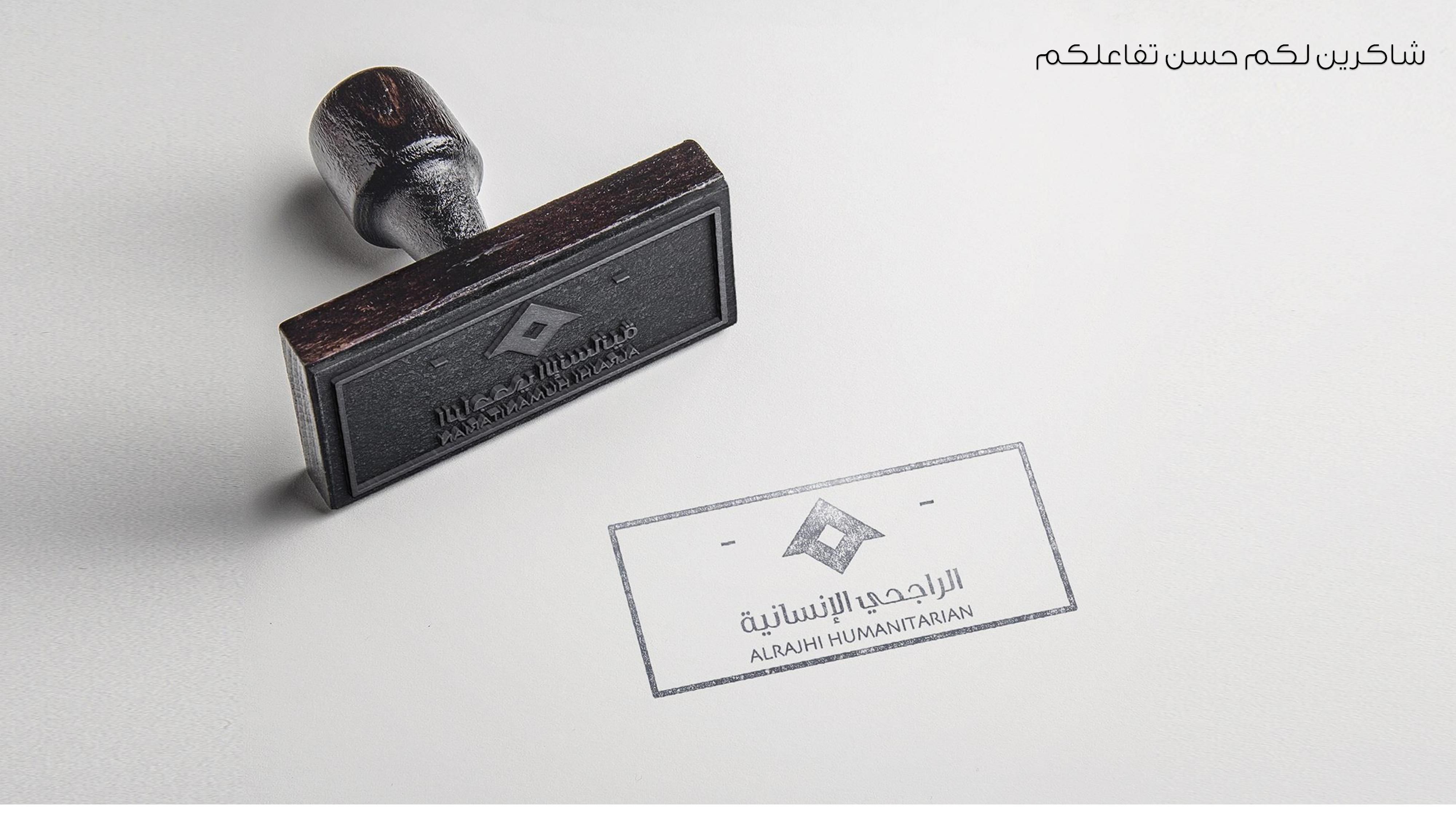 صورة شريط أودو