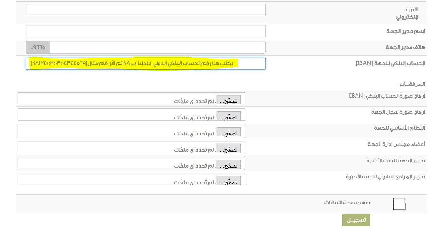 صورة شريط أودو