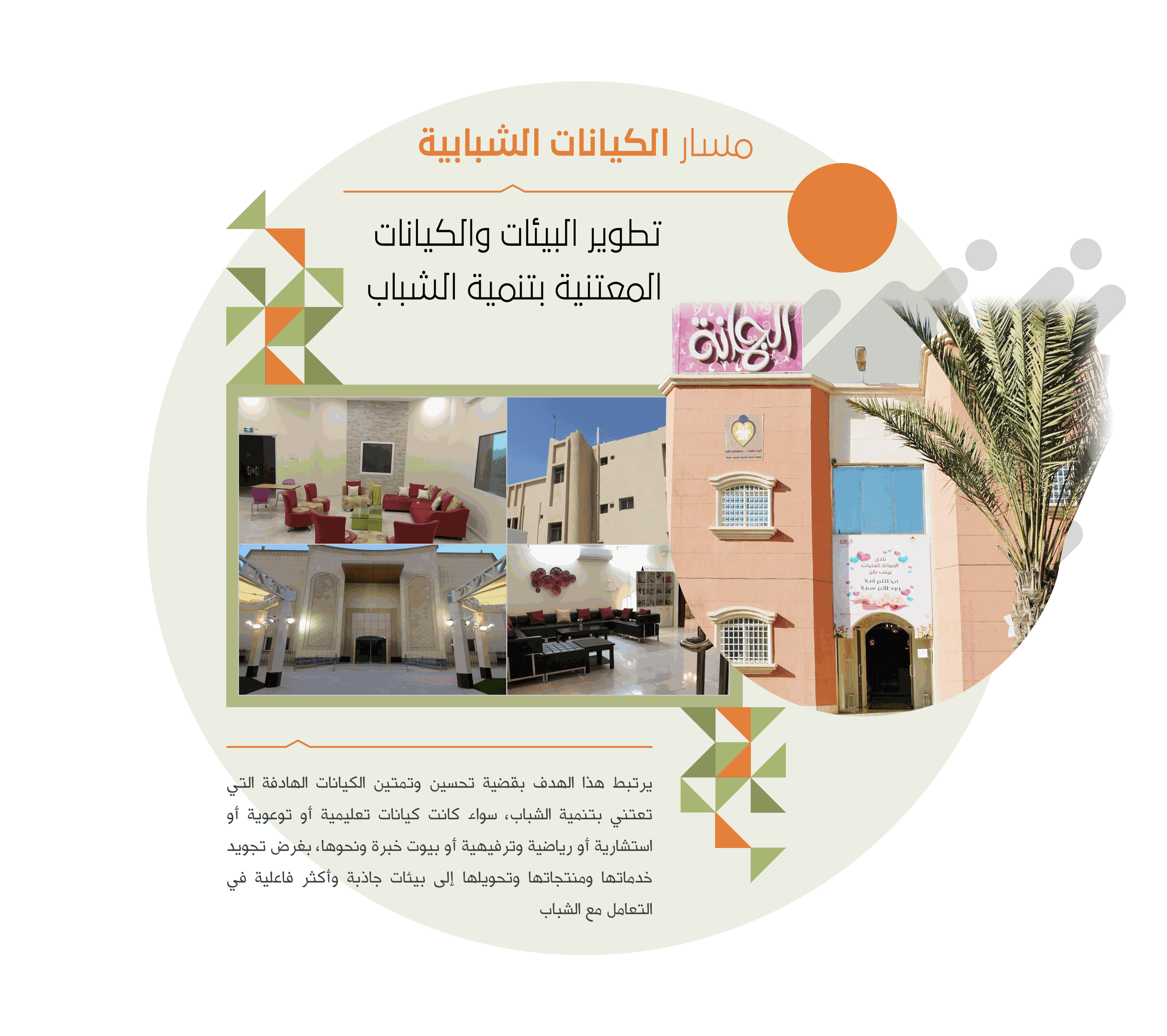 Odoo CMS - a big picture