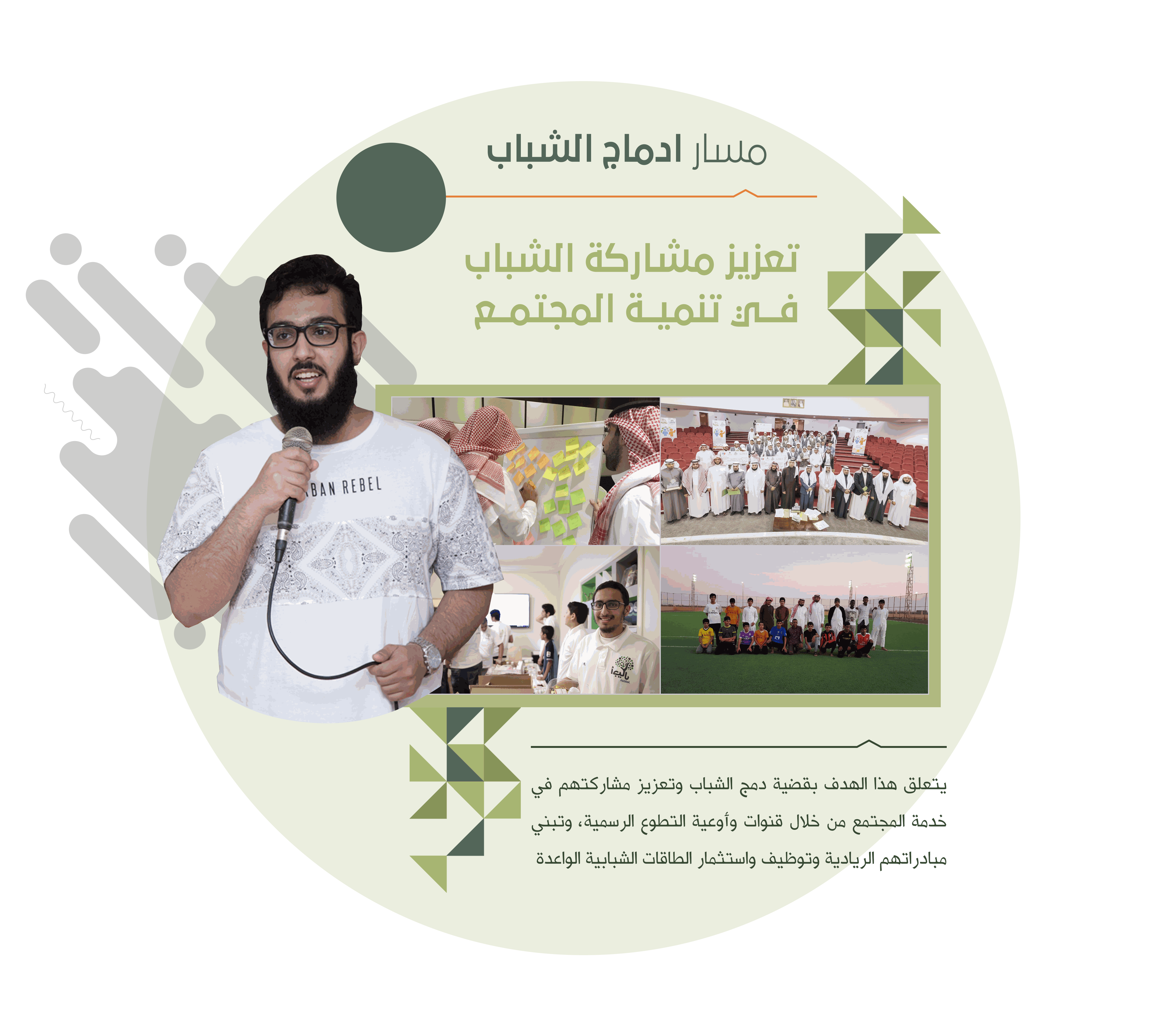 Odoo CMS - a big picture